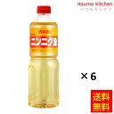 【送料無料】ニンニク油 920gx6本 ユウキ食品