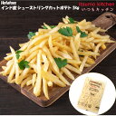 <冷凍> Hotatoes インド産 シューストリングカットポテト 1kg 大昌貿易行