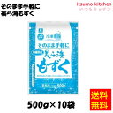 自然解凍して、そのまま使える便利な沖縄県産の洗いもずくです。 ●内容量：500gx10袋原材料もずく（沖縄県産）添加物—販売者理研ビタミン最終加工地日本賞味期限3ヶ月以上保存方法冷凍(−18℃以下)&nbsp;栄養成分表示（100gあたり）エネルギー（kcal）3たんぱく質（g）0.1脂質（g）＜0.1炭水化物（g）1.4食塩相当量（g）0.36&nbsp;アレルギー表示　卵　乳成分　小麦　そば　落花生　えび　かに　あわび　いか　いくら　鮭　さば　魚介類　オレンジ　キウイフルーツ　もも　りんご　バナナ　牛肉　鶏肉　豚肉　クルミ　大豆　マツタケ　山芋　ゼラチン　カシューナッツ　ごま　アーモンド&nbsp;*　itsumo kitchen からのお願い　* itsumo kitchen では、最新の商品の原材料表示、栄養成分表示、アレルゲン表示をサイト上に記載させて頂いておりますが、仕入先様の商品リニューアル等の関係で変更になることが御座います。 弊社でも随時更新を行っておりますが、ご購入者様がご使用になる前にも、お届けさせて頂きました商品のパッケージを必ずご確認して頂くようお願い致します。 いつもご利用頂きまして、有難う御座います。