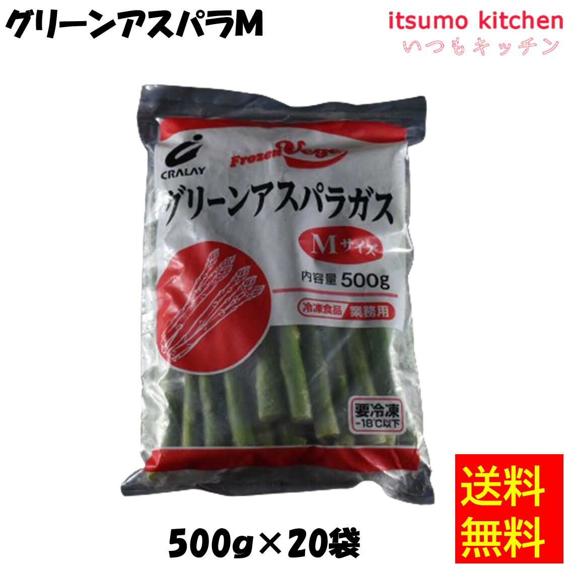 【送料無料】 ケース販売 お徳用 冷凍食品 業務用 お弁当 おかず おつまみ 惣菜 おうちごはん ステイホ..