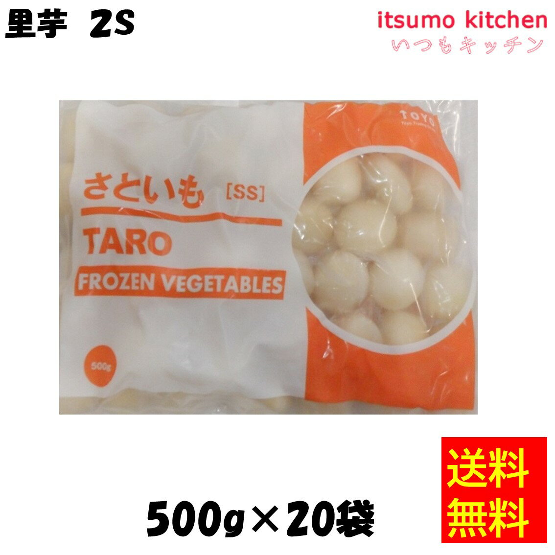 【送料無料】 ケース販売 お徳用 冷凍食品 業務用 お弁当 おかず おつまみ 惣菜 おうちごはん ステイホ..