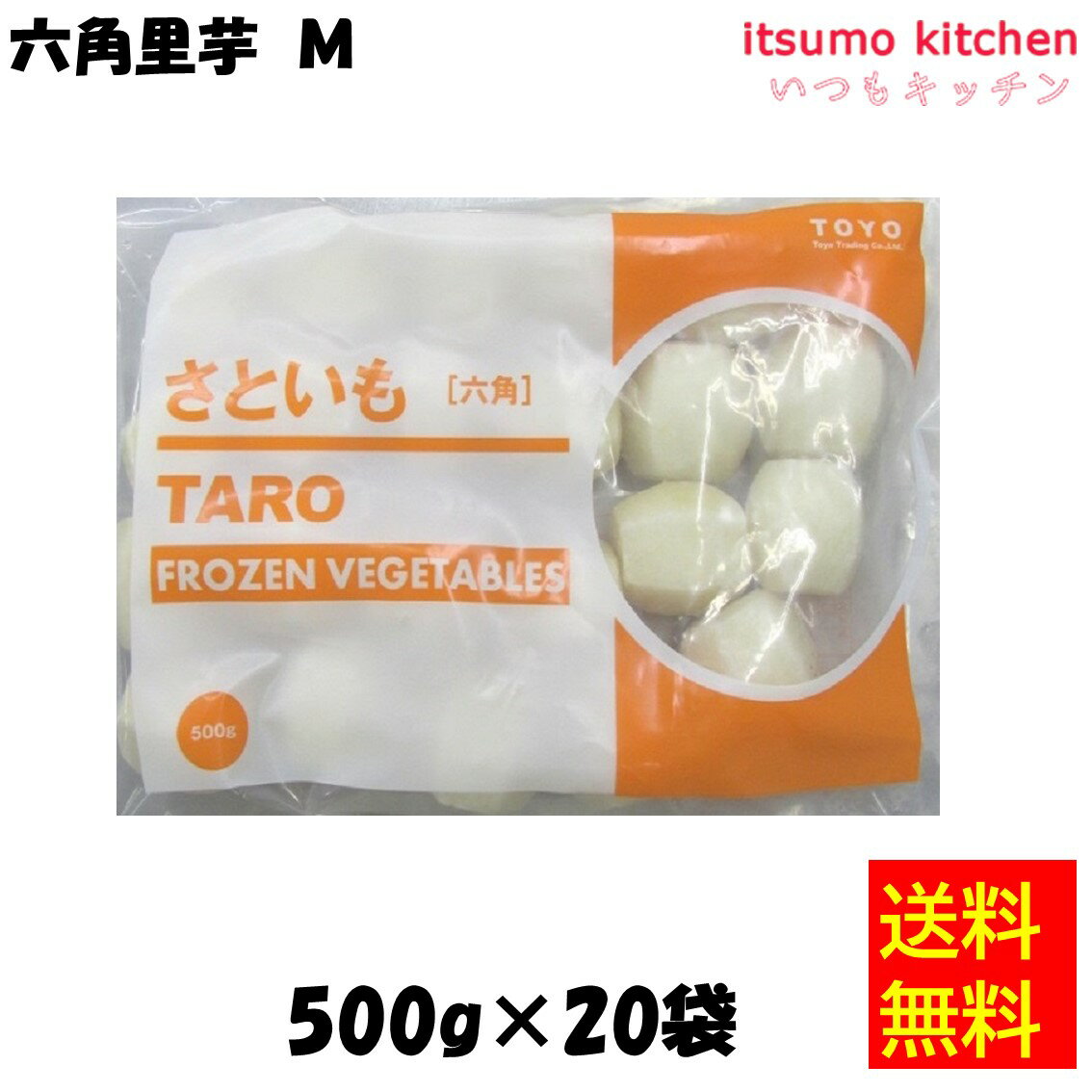 【送料無料】 ケース販売 お徳用 冷凍食品 業務用 お弁当 おかず おつまみ 惣菜 おうちごはん ステイホ..