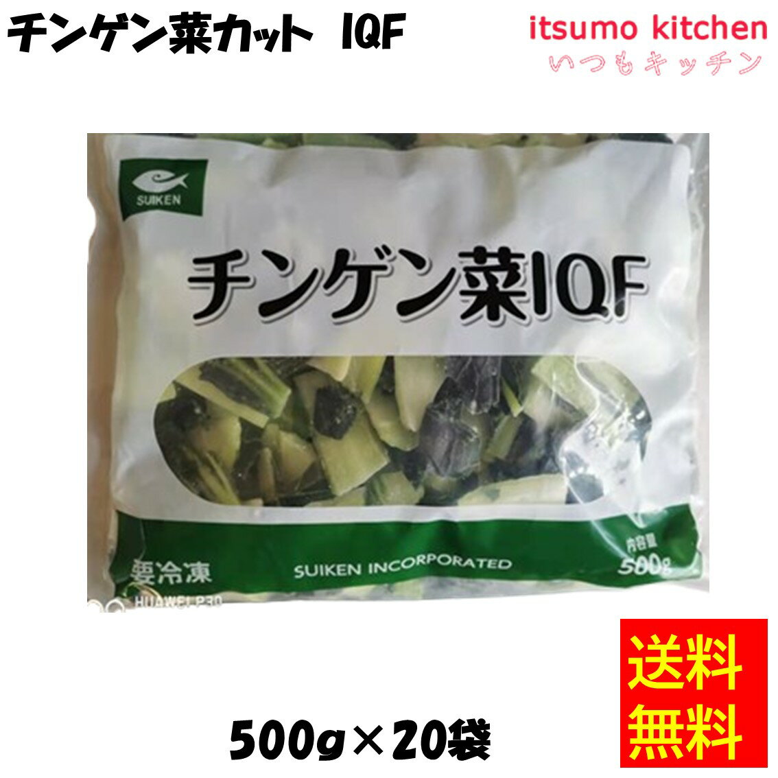 【送料無料】 ケース販売 お徳用 冷凍食品 業務用 お弁当 おかず おつまみ 惣菜 おうちごはん ステイホ..