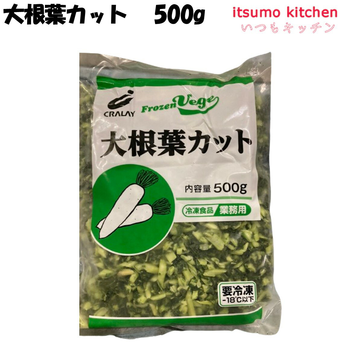 お徳用 冷凍食品 業務用 お弁当 お