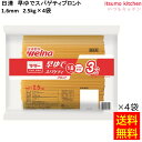 【送料無料】日清 早ゆでスパゲティプロント 1.6mm 2.5kgx4袋 大和産業