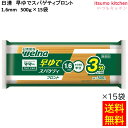【送料無料】日清 早ゆでスパゲティプロント 1.6mm 500gx15袋 大和産業