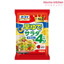 早茹でサラダマカロニ 160g ニップン