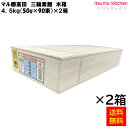 【送料無料】 三輪素麺 木箱 4.5kg×2箱 マル勝高田