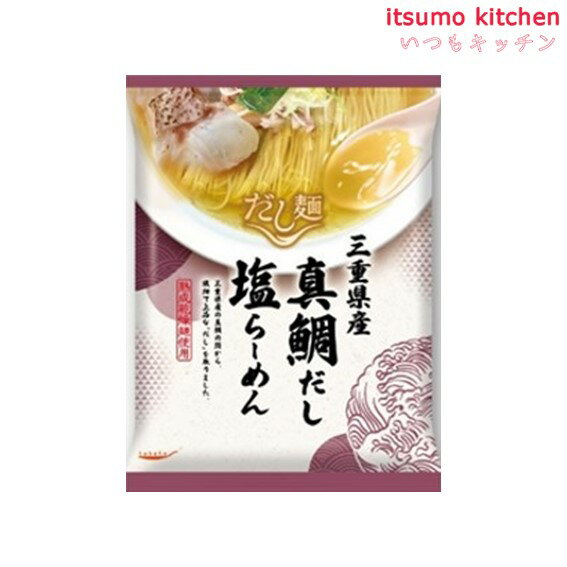 tabete だし麺 三重県産真鯛だし塩ラーメン 110g 国分グループ本社