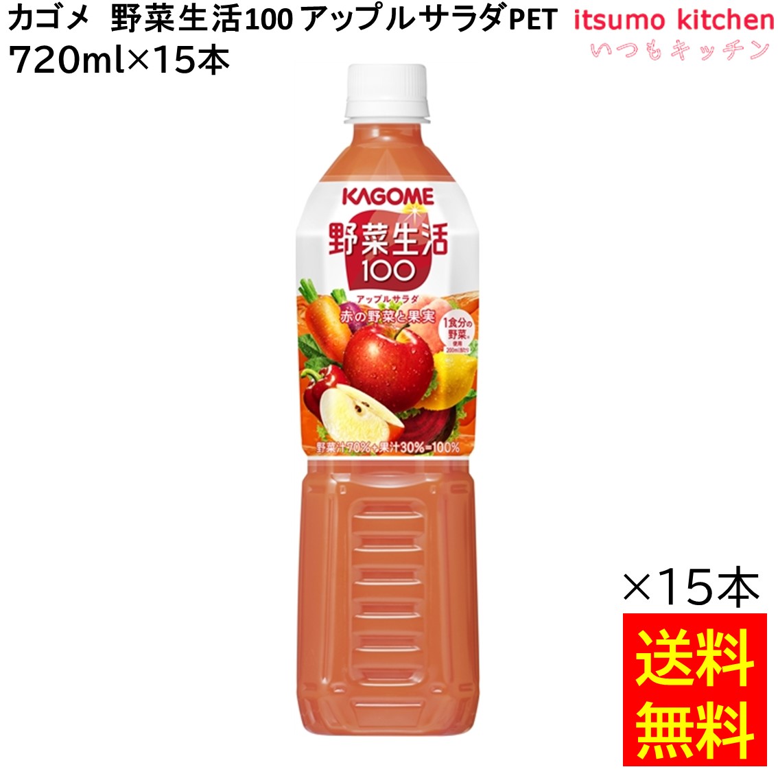 ̵ 100 åץ륵 PET 720ml15 