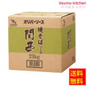 【送料無料】焼そばソース 関西 23kg オリバーソース