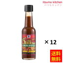 【送料無料】メキシカンチリソース 170gx12本 マコーミック ユウキ食品