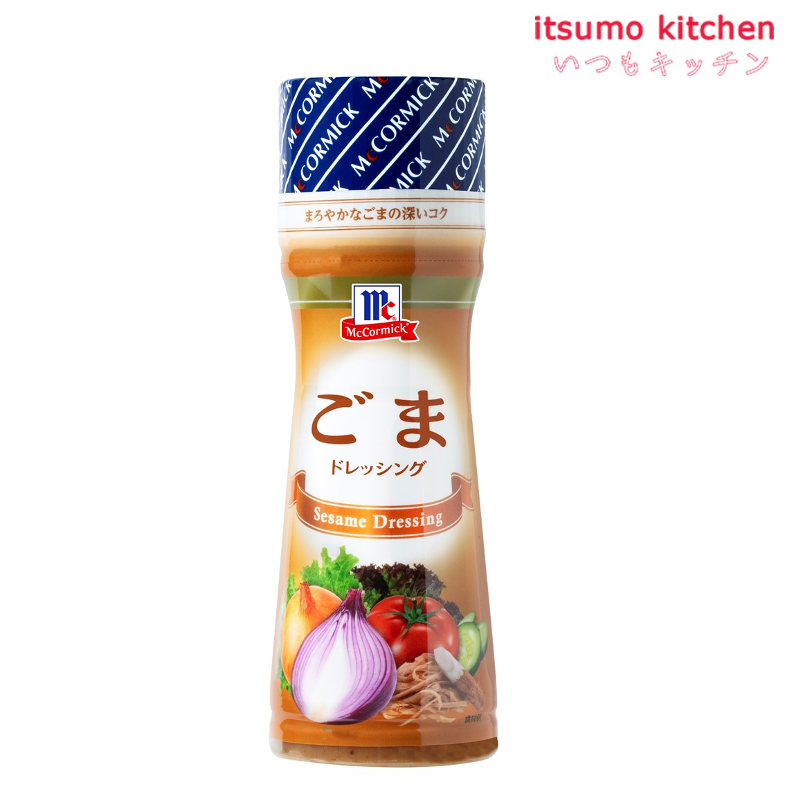 ごまドレッシング 150ml マコーミック ユウキ食品