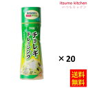 【送料無料】チョレギドレッシング 195mlx20本 ユウキ食品