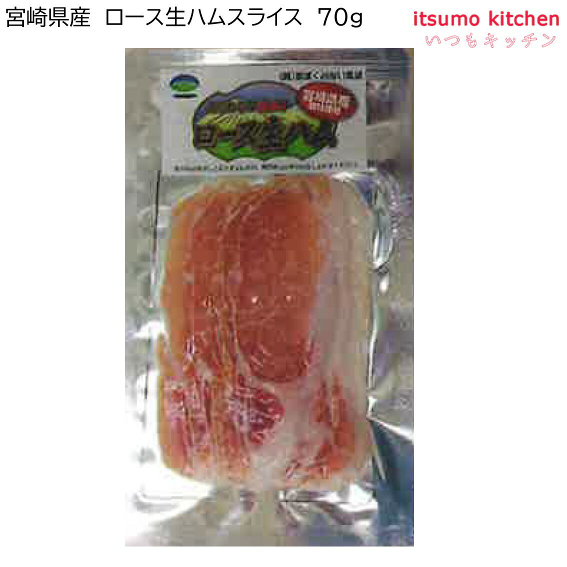 お徳用 冷凍食品 業務