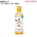 新鮮 搾りたてうすくち生しょうゆ 450mL キッコーマン食品