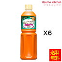 【送料無料】インドカレー屋さんの謎ドレッシング 1Lx6本 理研ビタミン