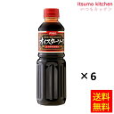 化学調味料を加えず、牡蠣本来の旨みを存分に引き出しました。料理に少量足すだけで、旨みとコクが加わります。 ●内容量：640gx6 原材料 かきエキス（韓国製造、国内製造）、砂糖、食塩、醸造酢、酵母エキスパウダー／増粘剤（加工デンプン、キサンタン） 添加物 増粘剤（加工デンプン、キサンタン） 販売者 ユウキ食品 最終加工地 日本 賞味期限 1ヶ月以上 保存方法 直射日光・高温多湿をさけて保存してください。 調理方法 炒め物、煮込み料理、和え物などあらゆる料理の味付け、コクだしに。 &nbsp; 栄養成分表示（100gあたり） エネルギー（kcal） 138 たんぱく質（g） 5.4 脂質（g） 0.1 炭水化物（g） 28.8 食塩相当量（g） 12.0 &nbsp; アレルギー表示 　卵 &nbsp; 　乳成分 &nbsp; 　小麦 &nbsp; 　そば &nbsp; 　落花生 &nbsp; 　えび &nbsp; 　かに &nbsp; 　あわび &nbsp; 　いか &nbsp; 　いくら &nbsp; 　鮭 &nbsp; 　さば &nbsp; 　魚介類 &nbsp; 　オレンジ &nbsp; 　キウイフルーツ &nbsp; 　もも &nbsp; 　りんご &nbsp; 　バナナ &nbsp; 　牛肉 &nbsp; 　鶏肉 &nbsp; 　豚肉 &nbsp; 　クルミ &nbsp; 　大豆 &nbsp; 　マツタケ &nbsp; 　山芋 &nbsp; 　ゼラチン &nbsp; 　カシューナッツ &nbsp; 　ごま &nbsp; 　アーモンド &nbsp; &nbsp;*　itsumo kitchen からのお願い　* itsumo kitchen では、最新の商品の原材料表示、栄養成分表示、アレルゲン表示をサイト上に記載させて頂いておりますが、仕入先様の商品リニューアル等の関係で変更になることが御座います。 弊社でも随時更新を行っておりますが、ご購入者様がご使用になる前にも、お届けさせて頂きました商品のパッケージを必ずご確認して頂くようお願い致します。 いつもご利用頂きまして、有難う御座います。