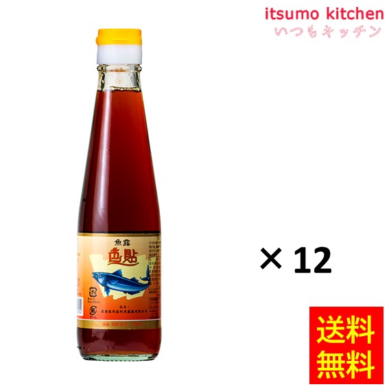 【送料無料】ラヨン・ナンプラー 360gx12本 ユウキ食品