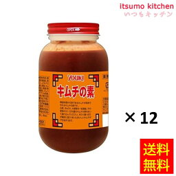 【送料無料】 キムチの素 1kgx12瓶 ユウキ食品