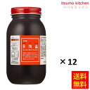 【送料無料】豆鼓醤 1kgx12瓶 ユウキ食品