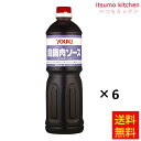 【送料無料】回鍋肉ソース 1.2kgx12本 ユウキ食品