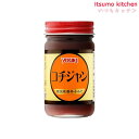 コチジャン 130g ユウキ食品