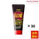 【送料無料】XO醤(チューブ) 80gx30本 ユウキ食品