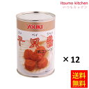 【送料無料】干貝醤(帆立ソース) 450gx12本 ユウキ食品