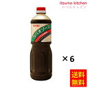 【送料無料】ガパオソース(バジル炒め) 1.2kgx6本 ユウキ食品