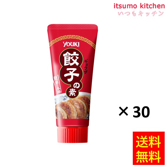 中華調味料No.5