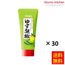 柚子と青唐辛子、香辛料をブレンドして風味豊かに仕上げました。 ●内容量：100gx30 原材料 塩蔵青唐辛子（中国製造、ベトナム製造）、水あめ（国内製造）、ゆず皮、ゆず果汁、醸造酢、食塩、香辛料、抹茶／調味料（アミノ酸等）、増粘剤（キサンタン）、香料、（一部に小麦を含む） 添加物 調味料（アミノ酸等）、増粘剤（キサンタン）、香料 販売者 ユウキ食品 最終加工地 日本 賞味期限 1ヶ月以上 保存方法 直射日光・高温多湿をさけて保存してください。 調理方法 鍋物以外にも、テーブルスパイスとして白身のお刺身、焼き魚、うどん、そば、揚げ物等幅広くご利用下さい。 &nbsp; 栄養成分表示（100gあたり） エネルギー（kcal） 125 たんぱく質（g） 1.8 脂質（g） 0.5 炭水化物（g） 28.4 食塩相当量（g） 7.9 &nbsp; アレルギー表示 　卵 &nbsp; 　乳成分 &nbsp; 　小麦 ● 　そば &nbsp; 　落花生 &nbsp; 　えび &nbsp; 　かに &nbsp; 　あわび &nbsp; 　いか &nbsp; 　いくら &nbsp; 　鮭 &nbsp; 　さば &nbsp; 　魚介類 &nbsp; 　オレンジ &nbsp; 　キウイフルーツ &nbsp; 　もも &nbsp; 　りんご &nbsp; 　バナナ &nbsp; 　牛肉 &nbsp; 　鶏肉 &nbsp; 　豚肉 &nbsp; 　クルミ &nbsp; 　大豆 &nbsp; 　マツタケ &nbsp; 　山芋 &nbsp; 　ゼラチン &nbsp; 　カシューナッツ &nbsp; 　ごま &nbsp; 　アーモンド &nbsp; &nbsp;*　itsumo kitchen からのお願い　* itsumo kitchen では、最新の商品の原材料表示、栄養成分表示、アレルゲン表示をサイト上に記載させて頂いておりますが、仕入先様の商品リニューアル等の関係で変更になることが御座います。 弊社でも随時更新を行っておりますが、ご購入者様がご使用になる前にも、お届けさせて頂きました商品のパッケージを必ずご確認して頂くようお願い致します。 いつもご利用頂きまして、有難う御座います。