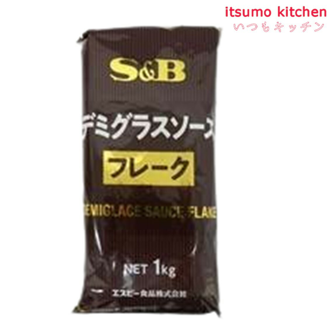 【送料無料】でお得なまとめ買いをご希望される方はこちら 牛肉の旨味とワイン、香味野菜の香り立ちが特徴の味わい深いソースのフレークです。お湯に溶いて一煮立ちさせれば、デミグラスソースができ上がります。ビーフシチュー、ハンバーグソース等に使用できます。 ●内容量：1kg 原材料 牛脂豚脂混合油脂（国内製造）、小麦粉、ビーフエキス、チキンブイヨンパウダー、砂糖、ソテー・ド・オニオン、トマトパウダー、人参、食塩、カカオマス、ぶどう糖、野菜ブイヨンパウダー、ポテトフレーク、オニオンパウダー、ゼラチン、たん白加水分解物（かつお、いわし）、赤ワインパウダー、香辛料／着色料（カラメル、パプリカ色素）、調味料（アミノ酸等）、乳化剤、香料、酸味料、（一部に小麦・乳成分・牛肉・大豆・鶏肉・豚肉・ゼラチンを含む） 添加物 着色料（カラメル、パプリカ色素）、調味料（アミノ酸等）、乳化剤、香料、酸味料 販売者 エスビー食品 最終加工地 日本 賞味期限 1ヶ月以上 保存方法 直射日光、高温多湿を避けて保存してください。 調理方法 ー&nbsp; &nbsp; 栄養成分表示（100gあたり） エネルギー（kcal） 586 たんぱく質（g） 10.9 脂質（g） 42.8 炭水化物（g） 39.3 食塩相当量（g） 4.1 &nbsp; アレルギー表示 　卵 &nbsp; 　乳成分 ● 　小麦 ● 　そば &nbsp; 　落花生 &nbsp; 　えび &nbsp; 　かに &nbsp; 　あわび &nbsp; 　いか &nbsp; 　いくら &nbsp; 　鮭 &nbsp; 　さば &nbsp; 　魚介類 &nbsp; 　オレンジ &nbsp; 　キウイフルーツ &nbsp; 　もも &nbsp; 　りんご &nbsp; 　バナナ &nbsp; 　牛肉 ● 　鶏肉 ● 　豚肉 ● 　クルミ &nbsp; 　大豆 ● 　マツタケ &nbsp; 　山芋 &nbsp; 　ゼラチン ● 　カシューナッツ &nbsp; 　ごま &nbsp; 　アーモンド &nbsp; *　itsumo kitchen からのお願い　* itsumo kitchen では、最新の商品の原材料表示、栄養成分表示、アレルゲン表示をサイト上に記載させて頂いておりますが、仕入先様の商品リニューアル等の関係で変更になることが御座います。 弊社でも随時更新を行っておりますが、ご購入者様がご使用になる前にも、お届けさせて頂きました商品のパッケージを必ずご確認して頂くようお願い致します。 いつもご利用頂きまして、有難う御座います。