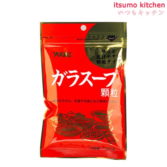 ガラスープ（袋） 100g ユウキ食品