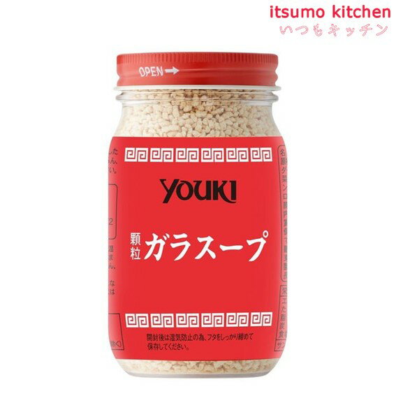 ガラスープ 130g ユウキ食品