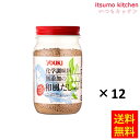 【商品名変更予定有り】【送料無料】化学調味料無添加の和風だし 105gx12本 ユウキ食品