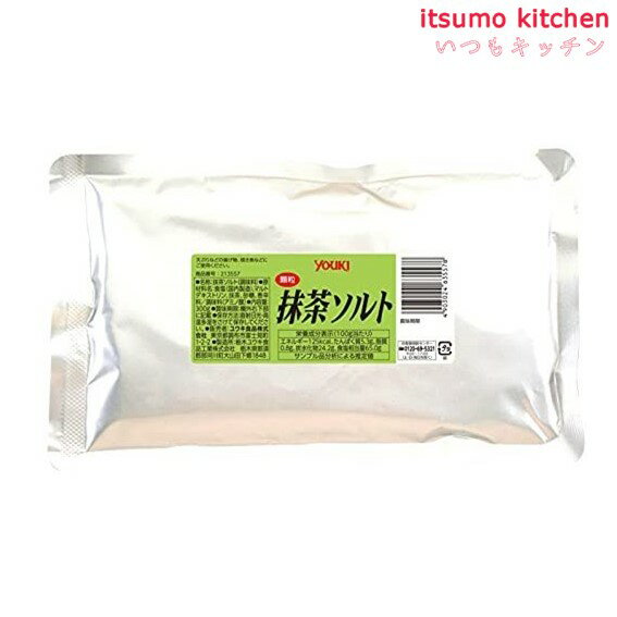 抹茶ソルト 300g ユウキ食品