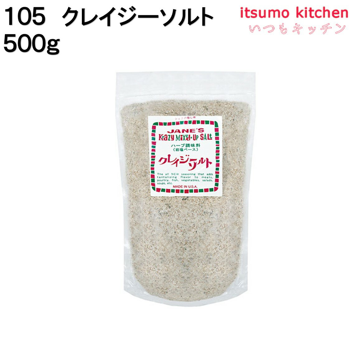 【リニューアル予定有り】ジェーン 105 クレイジーソルト 500g 日本緑茶センター