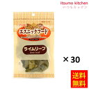 エスニック ライムリーフ 3gx30袋 ユウキ食品