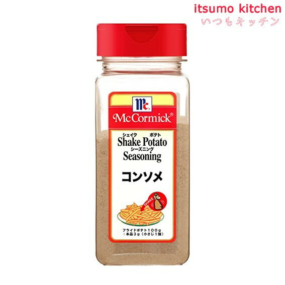 ポテトシーズニング コンソメ 350g マコーミック ユウキ食品