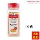 【送料無料】ポテトシーズニング 明太子バター 370gx6本 マコーミック ユウキ食品