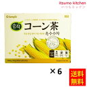 【送料無料】コーン茶（ティーバッグ） （10g×30P）x6箱 ユウキ食品