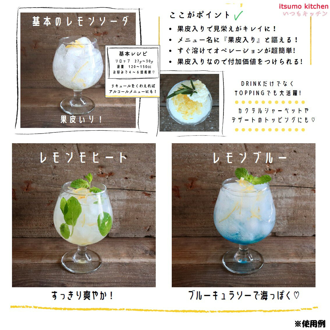 itsumo kitchenの【送料無料】 ピール入りレモンシロップ 920g×12本 フードインパクト｜アングル2
