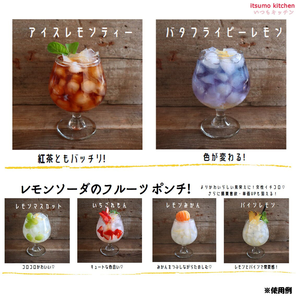 itsumo kitchenの【送料無料】 ピール入りレモンシロップ 920g×12本 フードインパクト｜アングル3