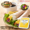 itsumo kitchen㤨࿩   Ϥ   Ĥޤ ƥۡ û ʪ ʪ   ӡ ٥ꥢ HOBOTAMA(ۤܤ(ץȥ١å 120g 桼ԡ 塼ԡפβǤʤ368ߤˤʤޤ