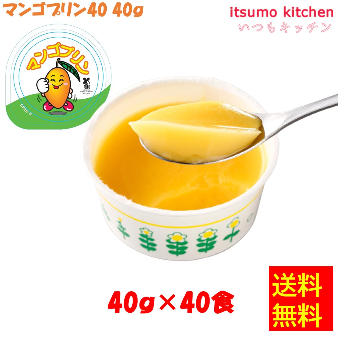 【送料無料】 お徳用 冷凍食品 業務用 お弁当 おかず おつまみ おうちごはん ステイホーム 家飲み パーティー 時短 まとめ買い おやつ ..