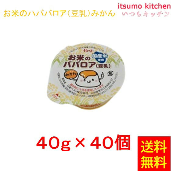 【送料無料】お徳用 冷凍食品 業務