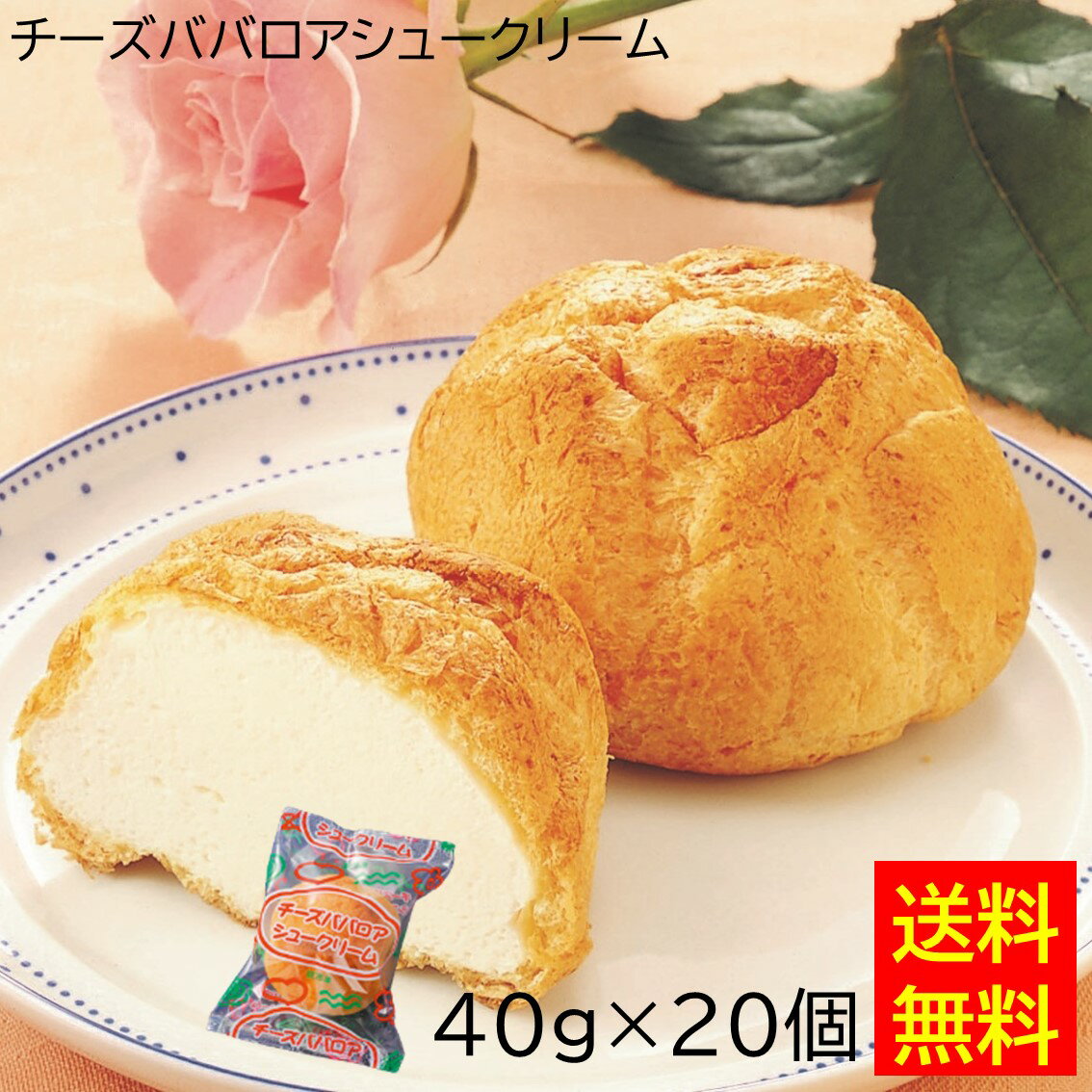 【送料無料】お徳用 冷凍食品 業務