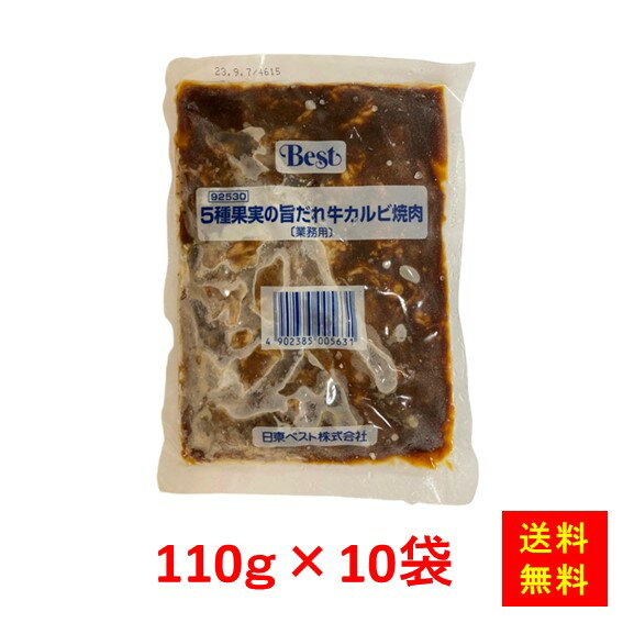 【送料無料】お徳用 冷凍食品 業務用 お弁当 おかず 