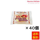 【送料無料】お徳用 冷凍食品 業務